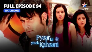 FULL EPISODE-94 || Pyaar Kii Ye Ek Kahaani || Basketball Match || प्यार की ये एक कहानी