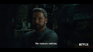 Тройная граница — Русский трейлер ПО, Субтитры, 2019