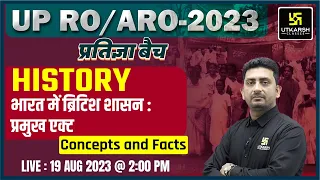 Important Acts In India During British Rule | British Rule in India | UP RO/ARO History|Shashank Sir