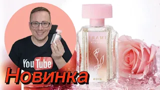 НОВИНКА от AVON тестирую аромат IMARI Naturelle