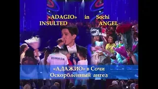 #Dimash / "Adagio" in Sochi  (insulted angel ). "Адажио" в Сочи (оскорбленный ангел)