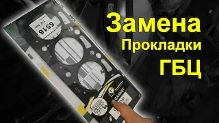 Форд 1,8 дизель - Замена прокладки ГБЦ и весёлые приключения!