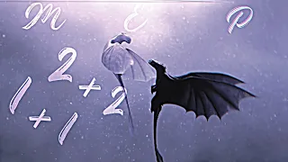 | MEP | ~ {HTTYD} ~ "1+1 2+2"