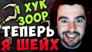 СТРЕЙ ПОДНЯЛ 10к ЗА ИГРУ! ЖЕСТКИЙ ЧЕЛЛЕНДЖ /ПАТЧ 7.22 / Лучшее со Stray228 Стреем