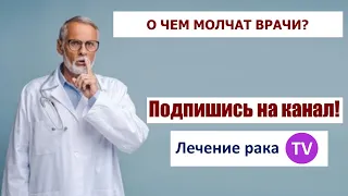 Нейроэндокринные опухоли  | Нейроэндокринная опухоль | ПЭТ КТ