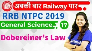 12:00 PM - RRB NTPC 2019 | GS by Shipra Ma'am | Dobereiner's Law
