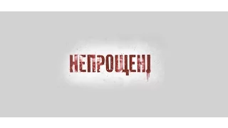 ЛИСТ ДО ПРЕЗИДЕНТІВ УКРАЇНИ! ("Комуніст", "Червоний директор", "Бухгалтер" та "Бандит")