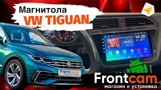 Штатная магнитола Teyes Volkswagen Tiguan 2 (2016-2022) на ANDROID