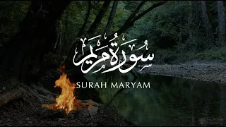 Surah Maryam - Sherif Mostafa | سورة مريم - شريف مصطفي