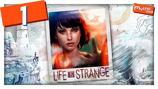 Life Is Strange. Эпизод 1. Хризалида. Часть 1. [Академия Блэквелл]