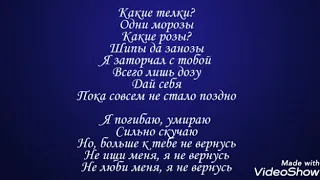 HammAli And Navai - Прятки караоке lyrics (текст)