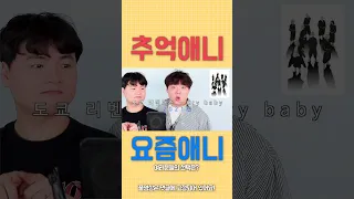 가슴이 웅장해지는 배틀 #애니ost