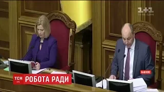 ВР обрала уповноваженого із прав людини