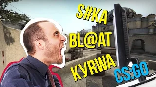 ТРОЛЛИНГ ПОЛЯКОВ В CS:GO #2