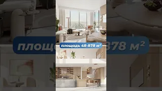 Сколько стоит квартира в Дубае? | Старт продаж в Mercer house от Ellington Properties