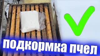 подкормка пчел канди зимой