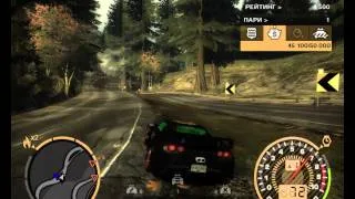 Need For Speed: Most Wanted. Career 100% Часть 102