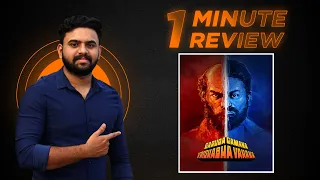 1 Minute Review | Garuda Gamana Vrishabha Vahana | Reeload Media