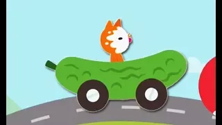 Sago Mini Road Trip | Cucumber | Саго Мини В Путь Дорогу | Огурец | Развивающий мультик (ИГРА)