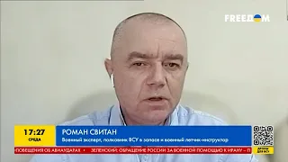 Руководство РФ уже понимает: потеря Херсона - неизбежна – Роман Свитан