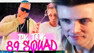 ХЕСУС СМОТРИТ: ПОДБОРКА МЕМОВ ИЗ ТИКТОКА С 89-ЫМ СКВАДОМ | TIKTOK MEMES 89 SQUAD #95