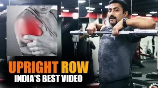UPRIGHT ROW: INDIA'S BEST VIDEO