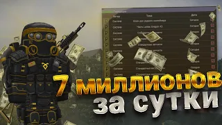 ✅ПОЛУЧИЛ 7 МИЛЛИОНОВ СТОЯ НА БАЗЕ?✅// АБУЗ или ДЮП? //💸ГАЙД по ПЕРЕПРОДАЖЕ💸 //Stalcraft - сталкрафт