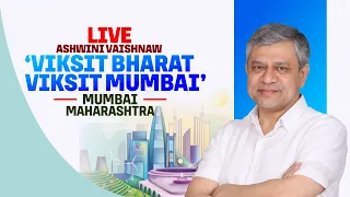 Ashwini Vaishnaw LIVE | ‘Viksit Bharat-Viksit Mumbai Programme’ | BJP | Mumbai | Maharashtra