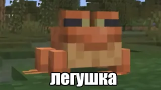 Ираемс на сервере CUBEOUT Майнкрафт! #shorts #minecraft