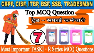 Taski - R Series Chemical  ( R1 to R9 ) Taski | diversey | Cleaning Chemical | Housekeeping Chemical