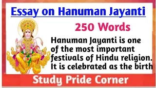 Hanuman ji | Essay on Hanuman Jayanti | Essay on Hanuman Jayanti in English | Hanuman Jayanti Essay
