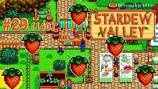 Подхватил клубникоманию ☀ Stardew Valley Прохождение 2 сезон #140