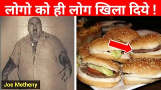 A Man Who Sold Human Meat In Burgers | Serial Killer | #Shorts #BeawareYT