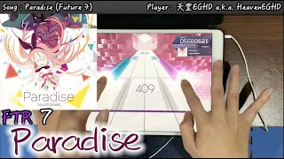 【ゼロからの修行#10(End)】Paradise [FTR 7] Pure Memory理論值!!! (Max) 10000729pt【Arcaea】