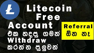 Best Litecoin Mining Site | New Litecoin Claim |2021 Litecoin Mining Sinhala | Waruna Bro