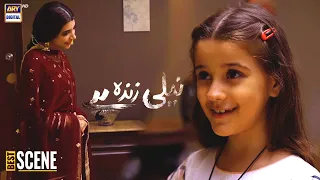 Neeli Zinda Hai Episode 34 Best Scene - ARY Digital Drama