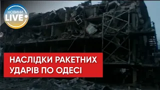 Рашисти продовжують активно завдавати ракетних ударів по Одесі