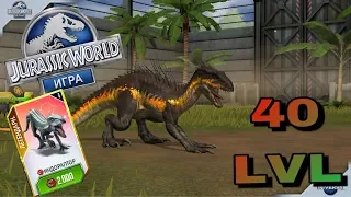 Jurassic world the game | Индораптор 40 LVL | И как его легко получить ?