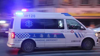 [CHINA]Shanghai Emergency ambulance responding in CODE2 Volkswagen Caravelle