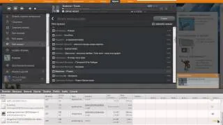 Как скачать музыку с соц.сети Одноклассники