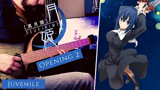 [🎸TABS] Tsukihime  Remake OP 2 月姫 -A piece of blue glass moon-  (Guitar Cover)『Juvenile』| ReoNa