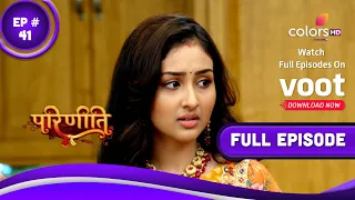 Parineetii | परिणीती | Episode 41 | 04 April 2022