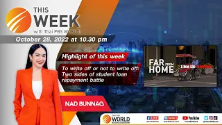 This Week with Thai PBS World 28th October 2022