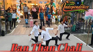 Flash Mob | Independence Day 2023 at Chaupati Sonpur | The KDH family
