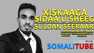 XISKAAGA SIDAA U SHEEG BY SULDAAN SEERAAR 2017 HD