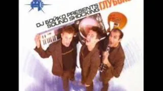 DJ Boyko & Sound Shocking - Глубоко (DJ Shishkin Remix) Full 2012