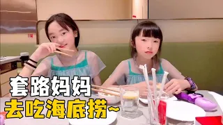 Qingbao and her sister routinely eat Haidilao