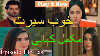 Latest Geo Har Pal Tv Drama 2020: Khoob Seerat Episode 1 to Last | Complete Story | Malik Mateen Gee