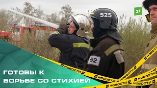 В Красноармейском районе прошли пожарно-тактические учения