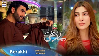 Berukhi Episode 6 Presented By Ariel | Tonight at 8:00 pm only on ARY Digital